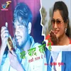 About Wo Yaad Aa Rahi Hai Saki Sharab De De Bhojpuri Song