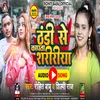 About Thandi Se Kapata Saririya Song