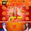 About Navdurga Prarthana HINDI Song