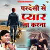 About Pardesi Se Pyar Na Karna - New Ghazal Hindi Sad Song Song