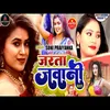 Jarta Jawani Bhojpuri song