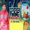 Khichadi Special Song