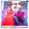 About Sharab Na Peeyo ( Feat. Gaurav Bisht ) Song