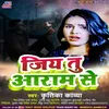 About Jiya Tu Aram Se Bhojpuri Song