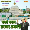 Chasme Karam Sarkar Ajmeri