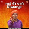 About Bhai Mere Chalo Milakpur Hindi Song