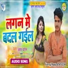 About Lagan Me Badal Gail Song