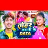 About Tohar Jawani Ke Data Song