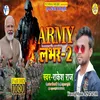 About Army  Lover-2 Song