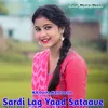 Sardi Lag Yaad Sataave