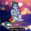 About Aao Mohan Bansi Bajaiya Mere Pyare Song