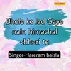 About Bhole Ke Lad Gaye Nain Himachal Chhori Te Song