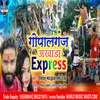 Gopalganj Akhada Express