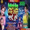 About Happy New Year Naya Saal Baate Ho Song