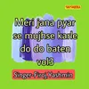 Meri Jana Pyar Se Mujhse Karle Do Do Baten 03