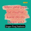 Meri Jana Pyar Se Mujhse Karle Do Do Baten 02