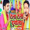 Tela Teli Dugola Part 01 Bhojpuri