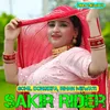 About Sakir Rider Song