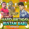 Happy Birthday Rustam Babu Bhojpuri