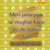 About Meri Jana Pyar Se Mujhse Karle Do Do Baten Full Song