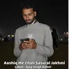 About Aashiq Me Chali Sasural Jakhmi Song