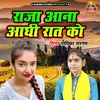 About Raja Ana Adhi Raat Ko Song