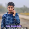 About Follow Karu Padbali Harisingh Dholan Song