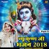 About New Krishna Ji Bhajan 2018 Part 5 Hindi Song