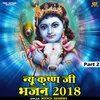 New Krishna Ji Bhajan 2018 Part 2 Hindi