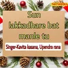 About Sun Lakkadhare Bat Manle Tu Song