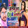 Apretr Balmua Dj Ke Bhojpuri Song