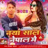 Naya Saal Nepal Me Bhojpuri