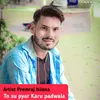 About To Su Pyar Karu Padwala Song