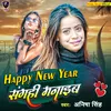 About Happy New Year Sanghi Manaib Song