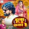 Dulha Pharar Hai Bhojpuri Song