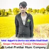 About Rajgarh Ki Choriya Nen Milabe Khadi Khadi Song