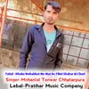 About Dhoko Mohabbat Me Mat De Filmi Shahar Ki Chori Song