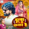 About Dulha Pharar Hai Bhojpuri Song Song