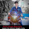 About Saasu Ko Chhoro Laagto Duty Song