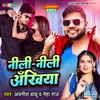 About Nili Nili Ankhiya Bhojpuri Song