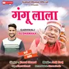 Gangu Lala Garhwali Song