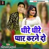 About Dhire Dhire Pyar Karne Do Bhojpuri Song Song