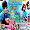 About Tanikun Ni Sochale Theth Nagpuri Song