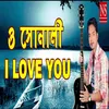 About O Sonali I Love You Song