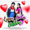 About Love Hela Dhire Sambalpuri Song