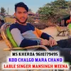 About Kod Chalgo Mara Chand Song