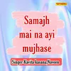 About Samajh Mai Na Ayi Mujhase Song