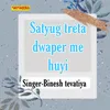 Satyug Treta Dwaper Me Huyi