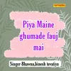 Piya Maine Ghumade Fauj Mai