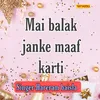 About Mai Balak Janke Maaf Karti Song